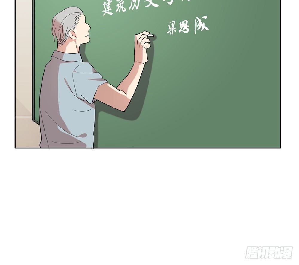 《锁心Lock you up》我要找到她 第5页