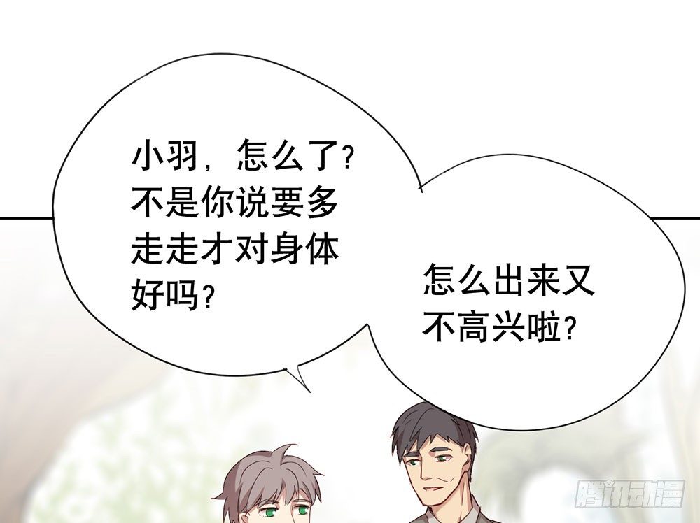 《锁心Lock you up》她到底是怎样的人 第10页