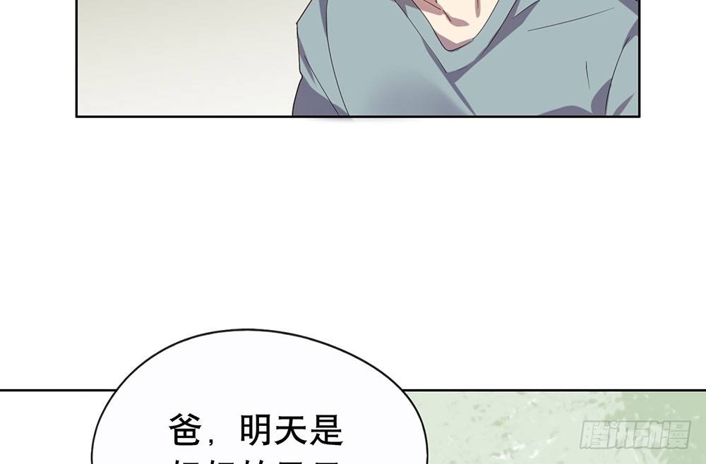 《锁心Lock you up》她到底是怎样的人 第13页