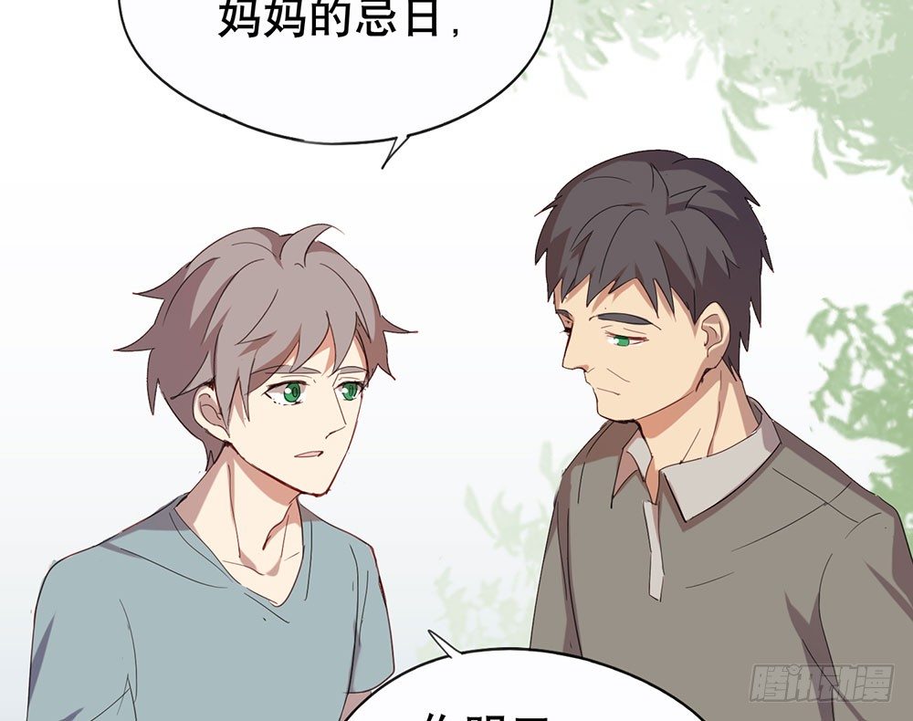 《锁心Lock you up》她到底是怎样的人 第14页