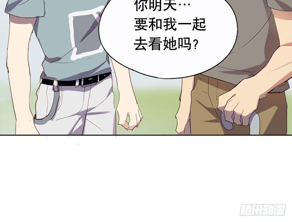 《锁心Lock you up》她到底是怎样的人 第15页