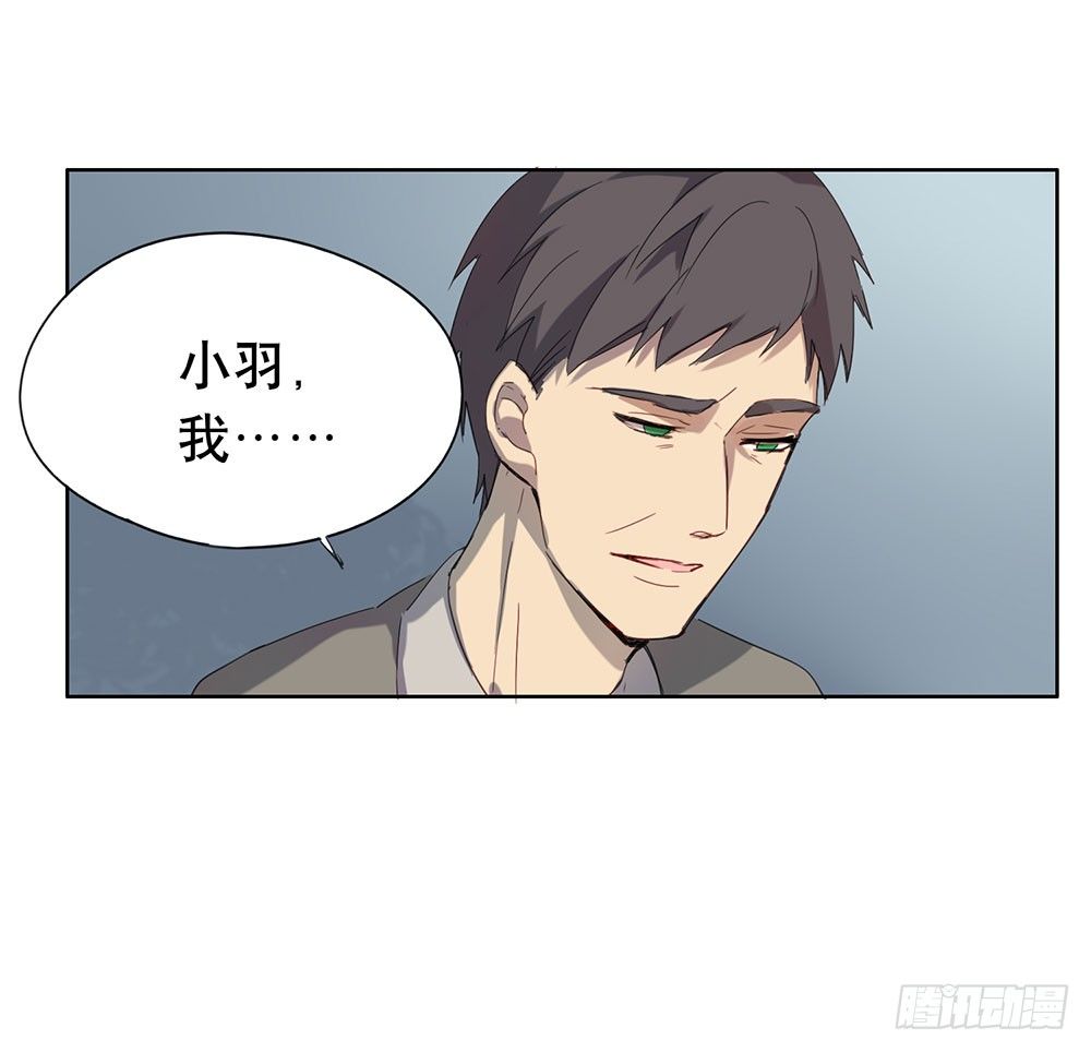 《锁心Lock you up》她到底是怎样的人 第17页