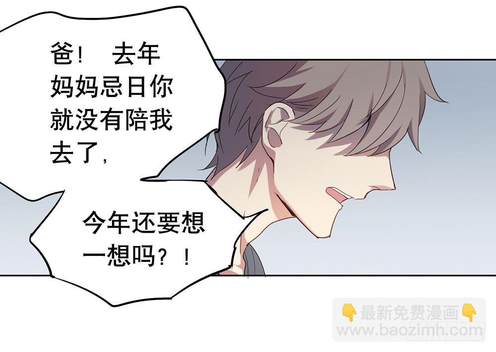 《锁心Lock you up》她到底是怎样的人 第19页