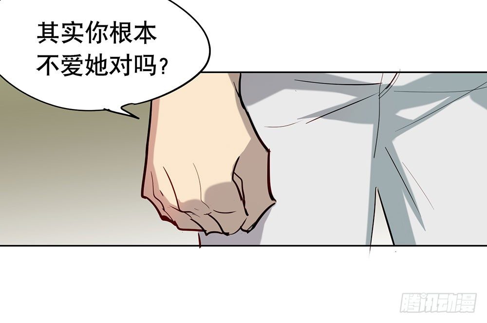 《锁心Lock you up》她到底是怎样的人 第22页