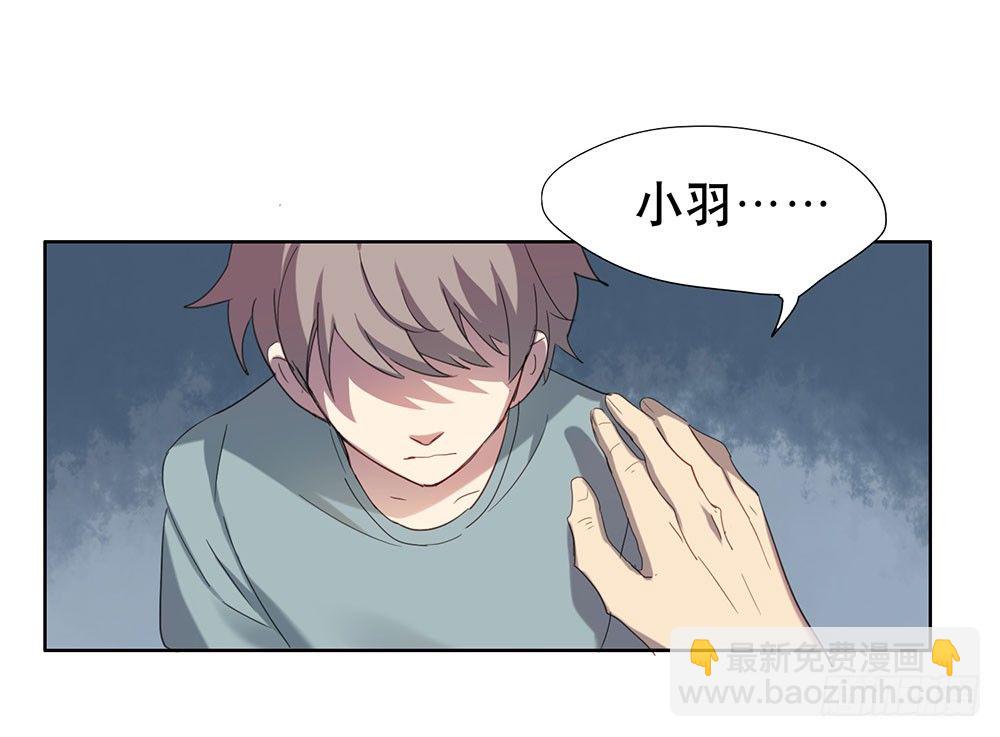 《锁心Lock you up》她到底是怎样的人 第23页