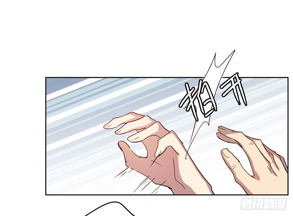 《锁心Lock you up》她到底是怎样的人 第24页