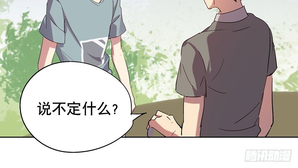 《锁心Lock you up》她到底是怎样的人 第26页
