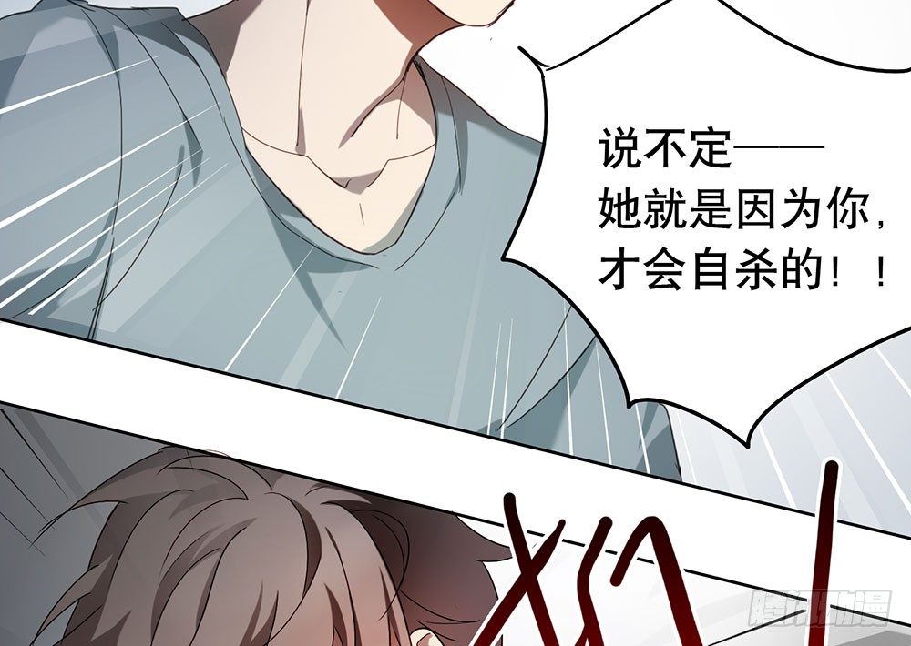 《锁心Lock you up》她到底是怎样的人 第28页