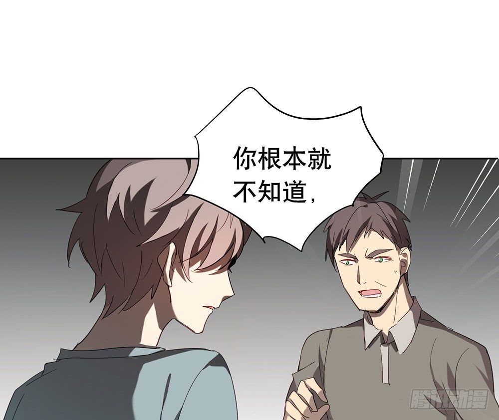 《锁心Lock you up》她到底是怎样的人 第30页