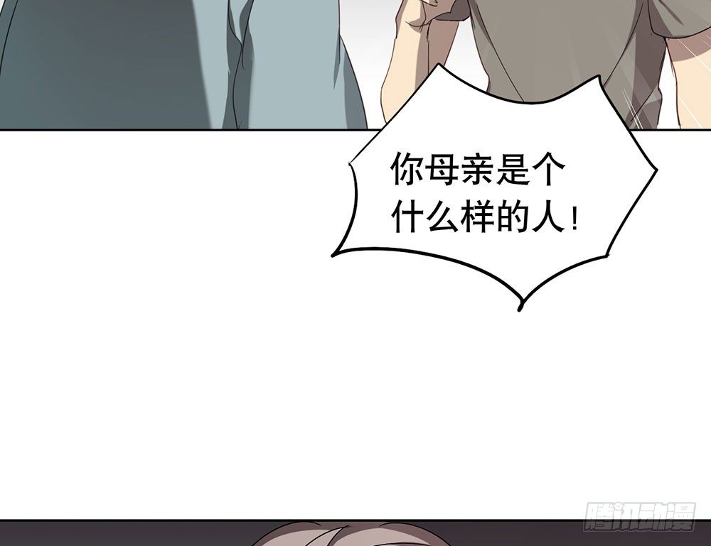 《锁心Lock you up》她到底是怎样的人 第31页