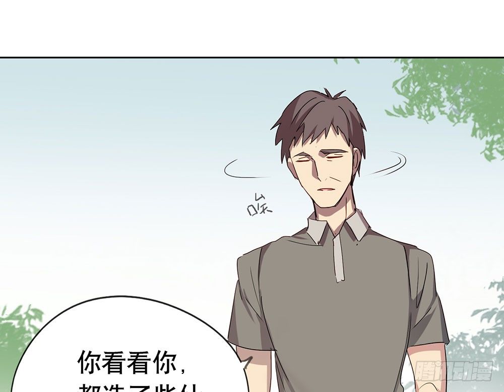 《锁心Lock you up》她到底是怎样的人 第37页