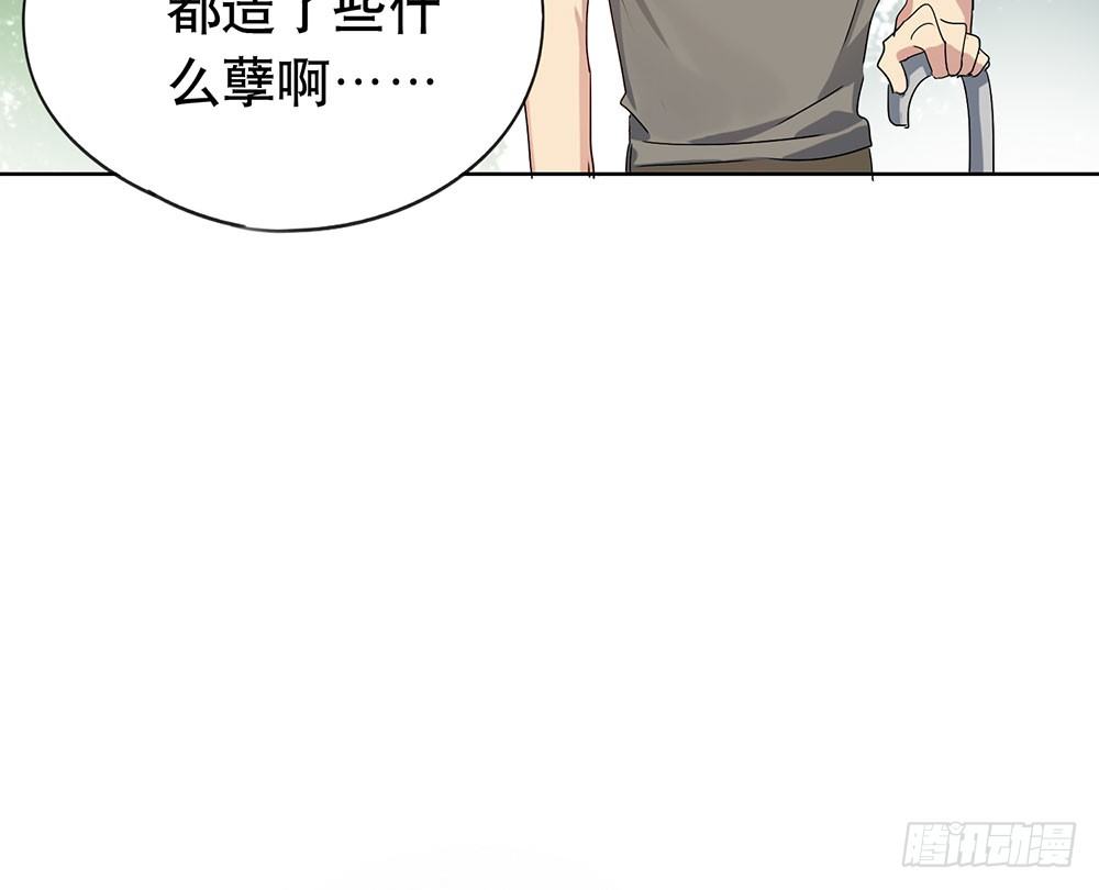 《锁心Lock you up》她到底是怎样的人 第38页