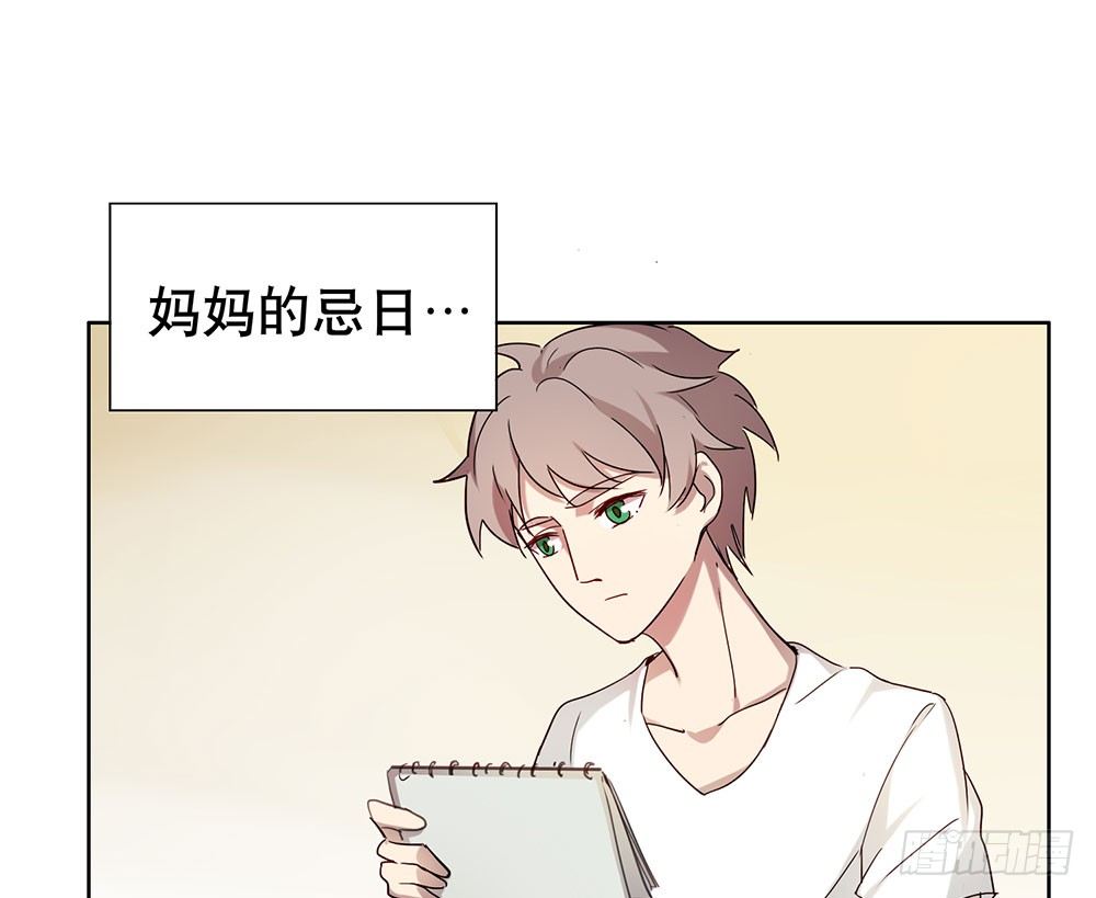 《锁心Lock you up》她到底是怎样的人 第3页