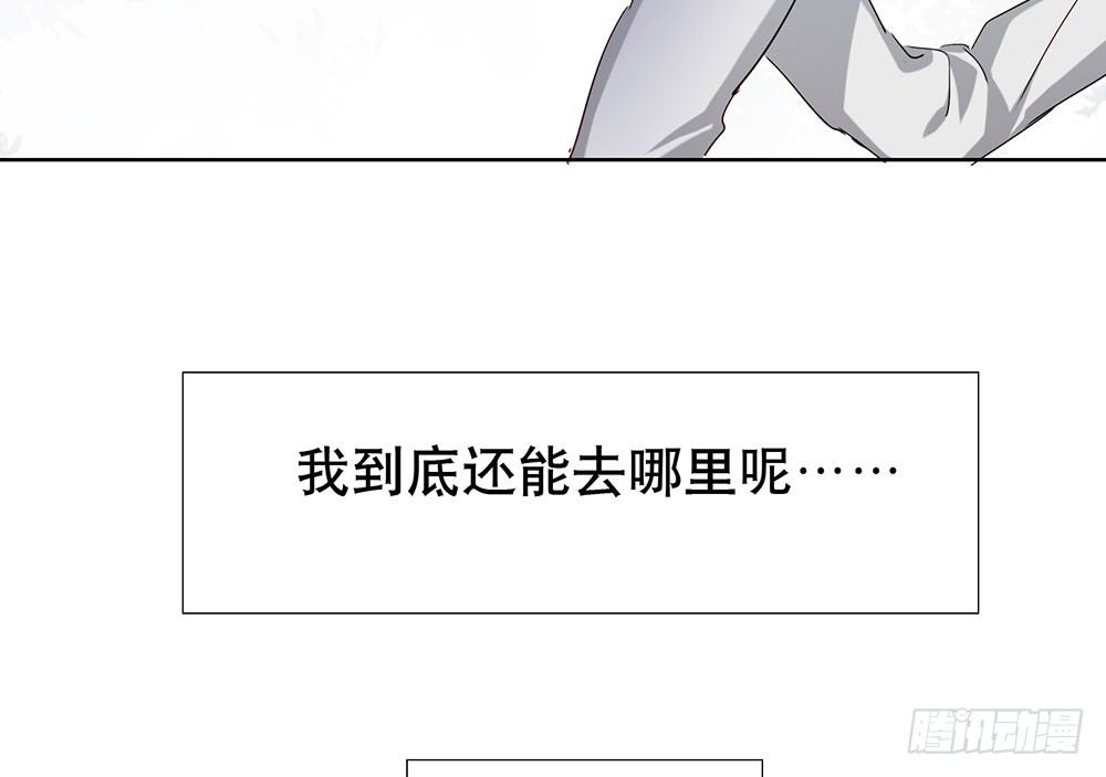《锁心Lock you up》她到底是怎样的人 第41页