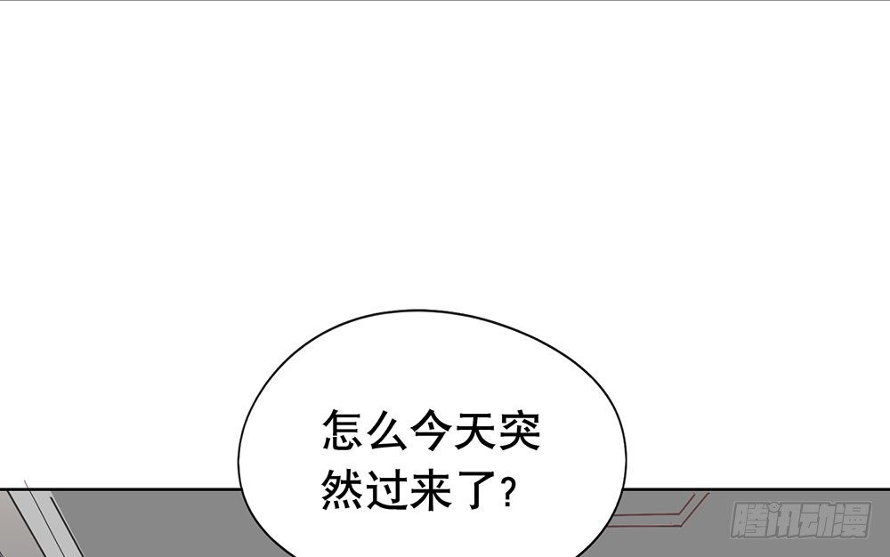 《锁心Lock you up》她到底是怎样的人 第45页