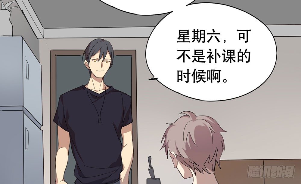 《锁心Lock you up》她到底是怎样的人 第46页