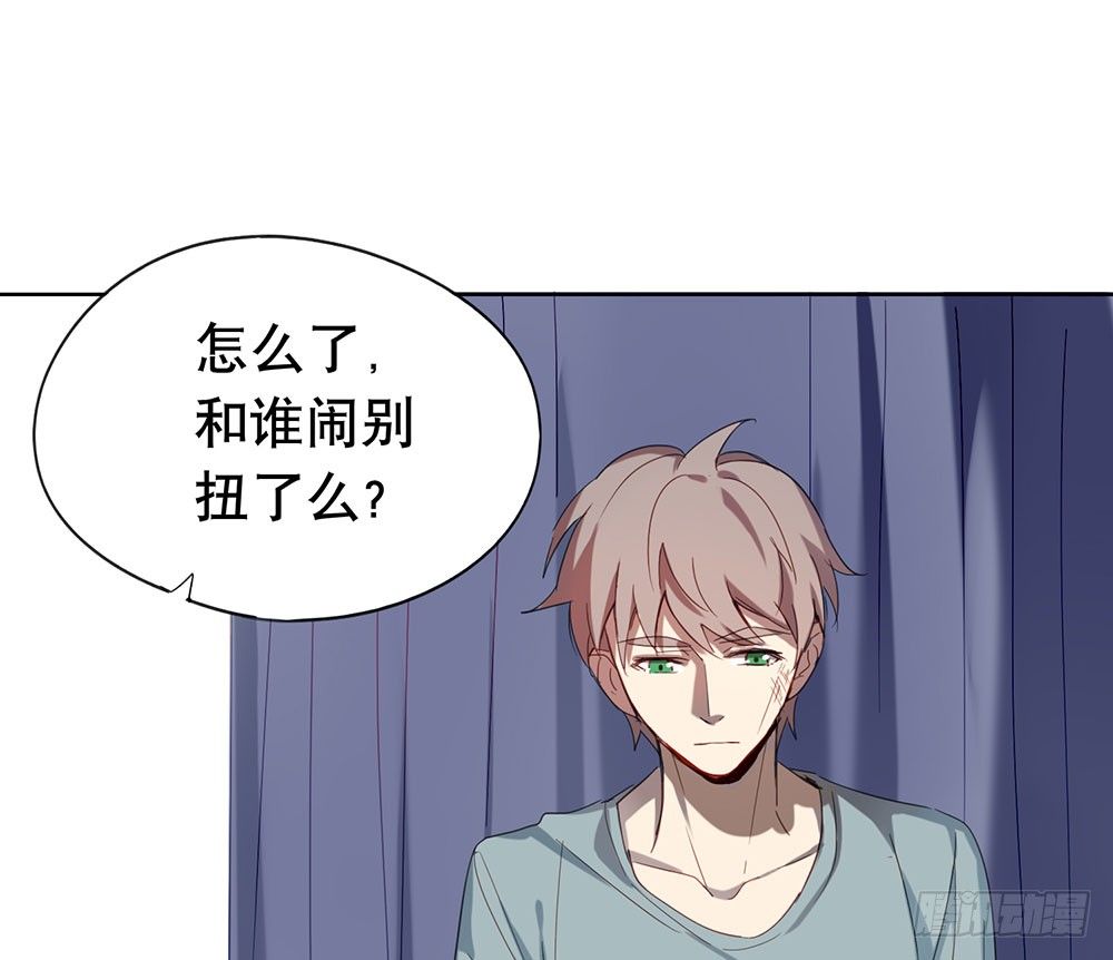 《锁心Lock you up》她到底是怎样的人 第48页