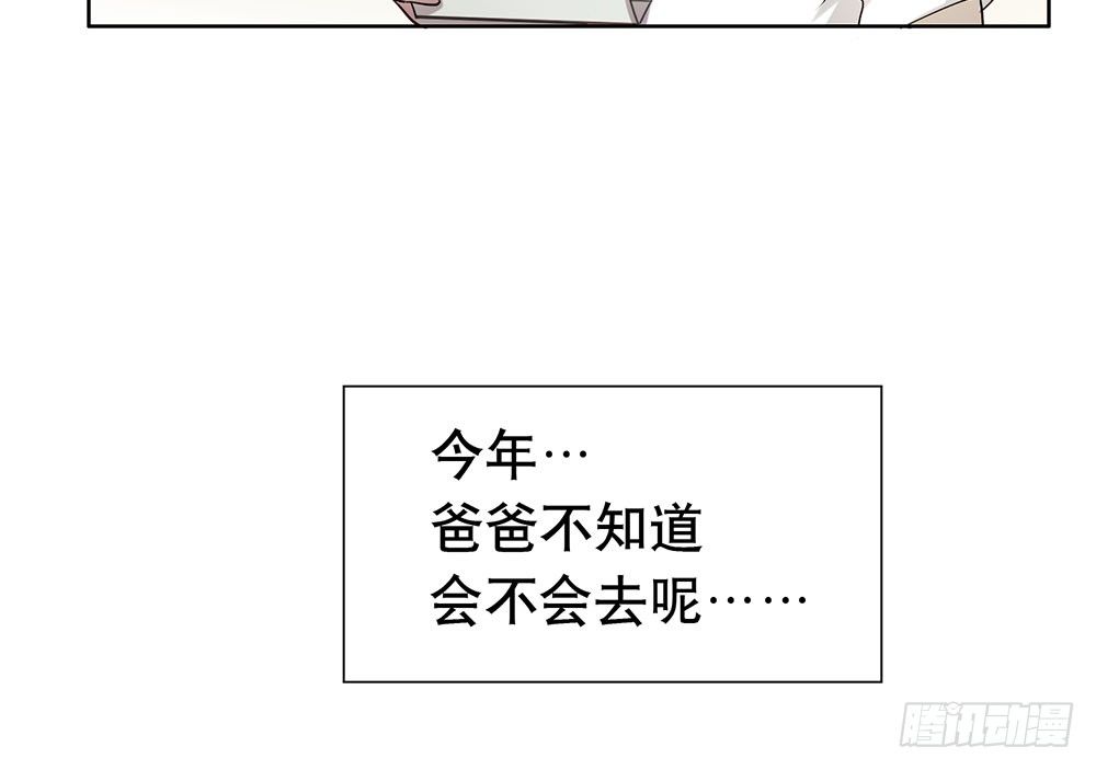 《锁心Lock you up》她到底是怎样的人 第4页