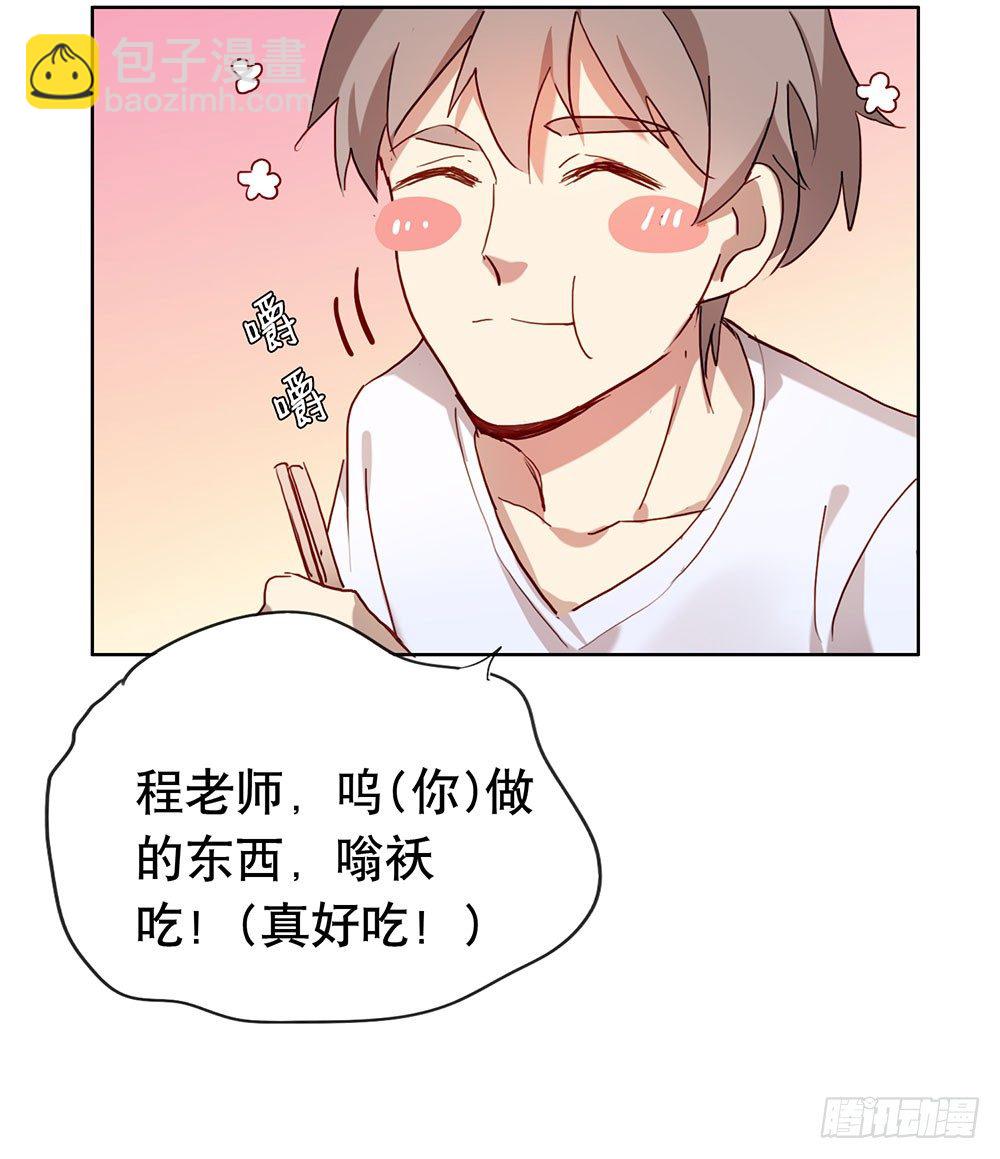《锁心Lock you up》帮我查个人吧 第10页