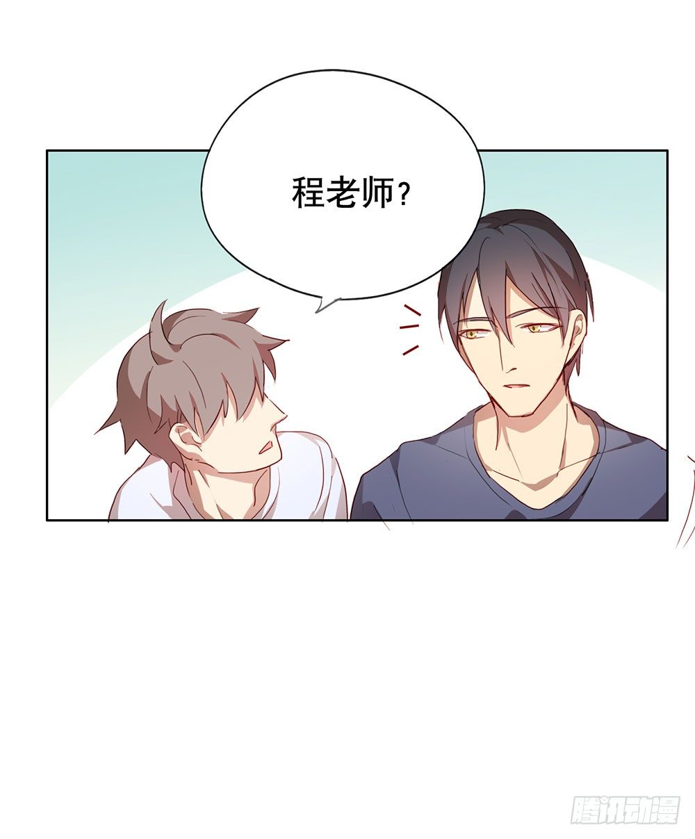 《锁心Lock you up》帮我查个人吧 第16页