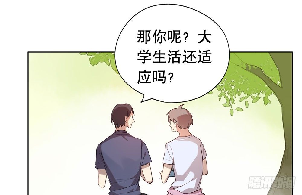 《锁心Lock you up》帮我查个人吧 第17页