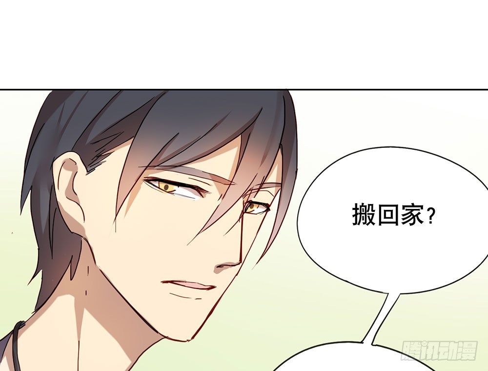 《锁心Lock you up》帮我查个人吧 第24页