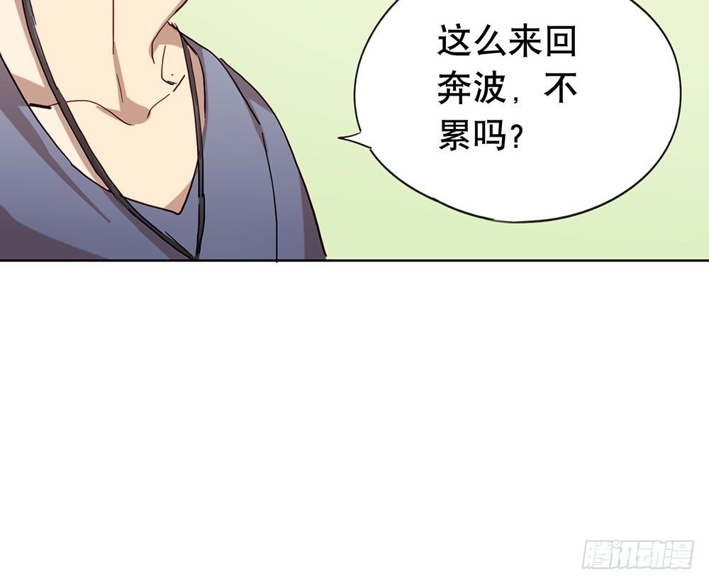 《锁心Lock you up》帮我查个人吧 第25页