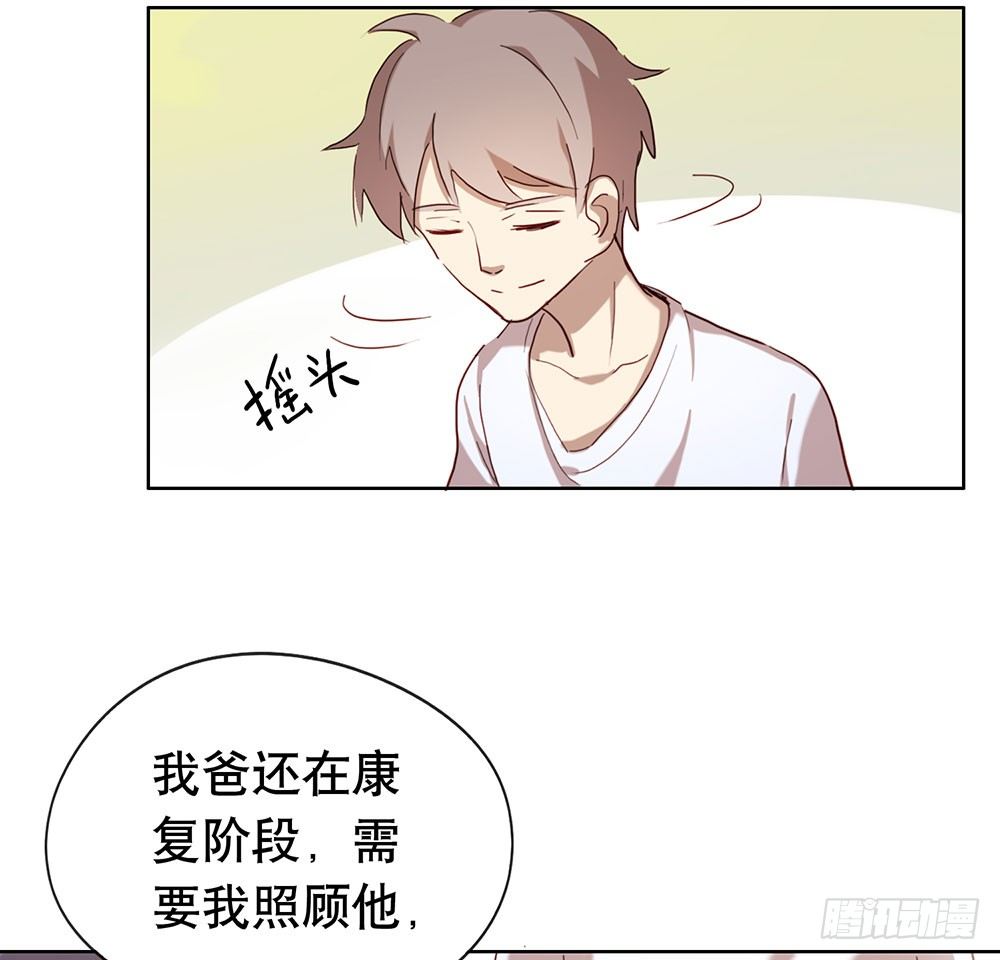 《锁心Lock you up》帮我查个人吧 第26页