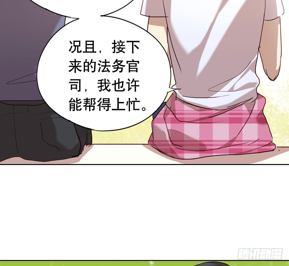 《锁心Lock you up》帮我查个人吧 第27页