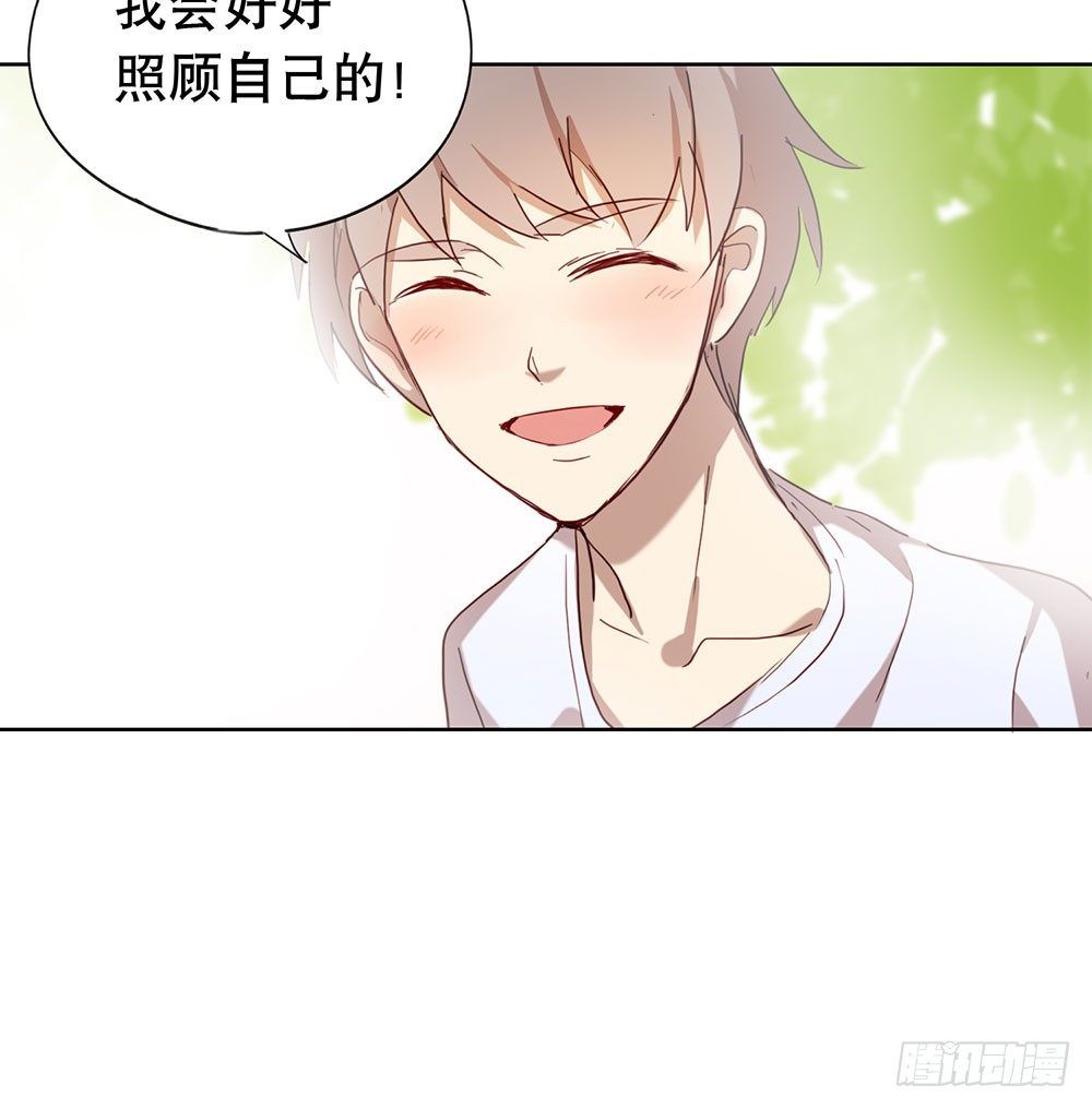 《锁心Lock you up》帮我查个人吧 第29页