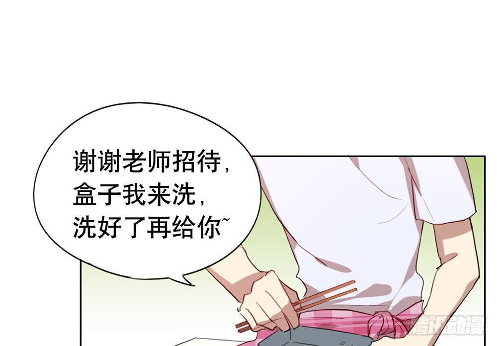 《锁心Lock you up》帮我查个人吧 第30页