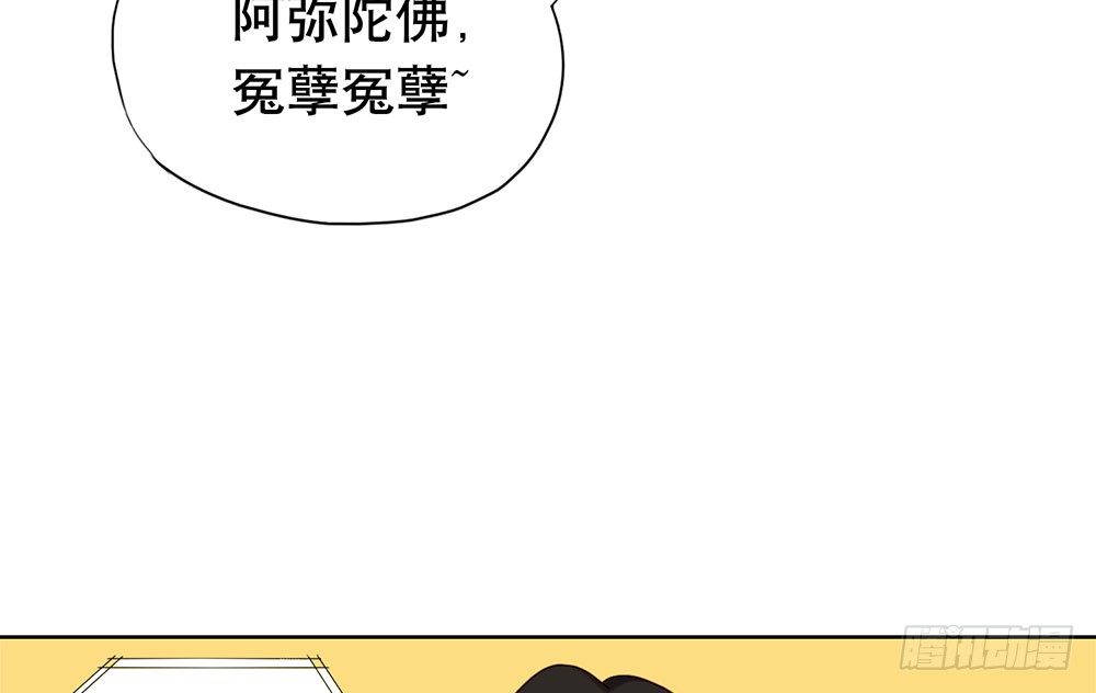 《锁心Lock you up》帮我查个人吧 第40页