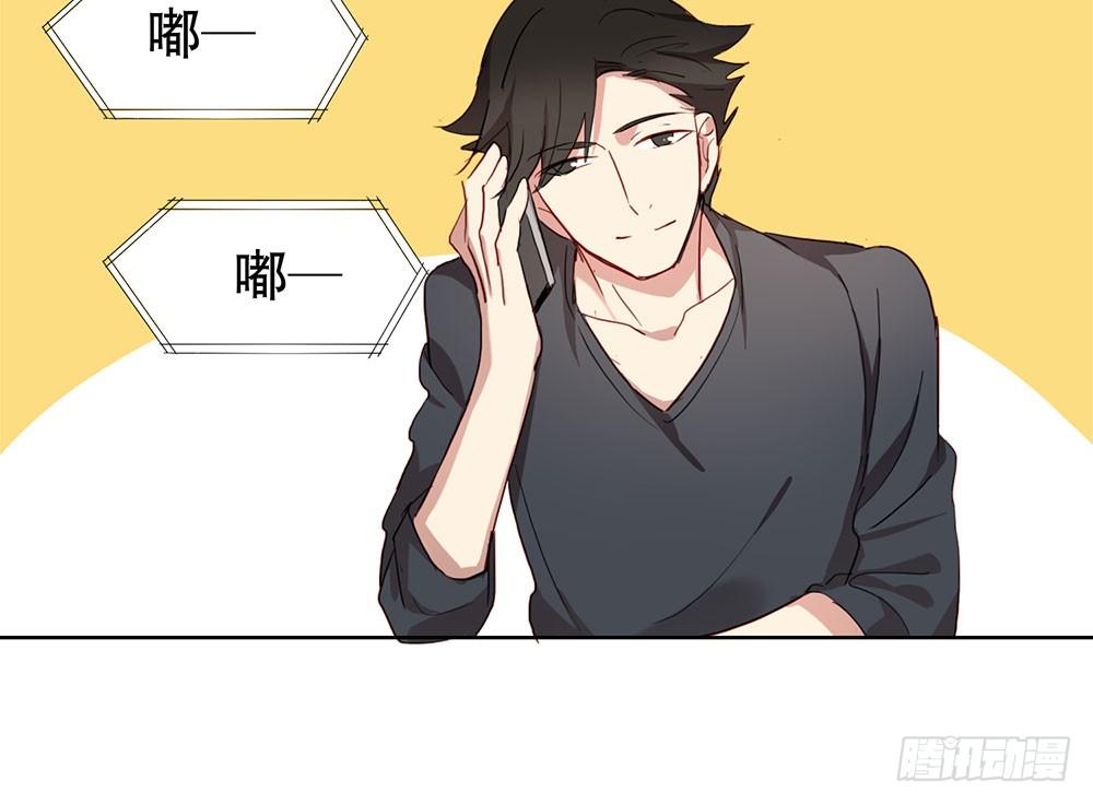 《锁心Lock you up》帮我查个人吧 第41页