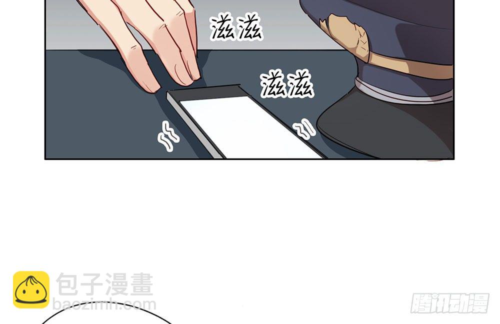 《锁心Lock you up》帮我查个人吧 第43页