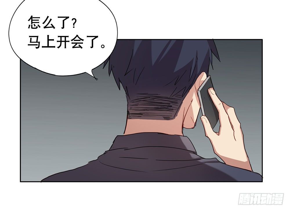 《锁心Lock you up》帮我查个人吧 第44页
