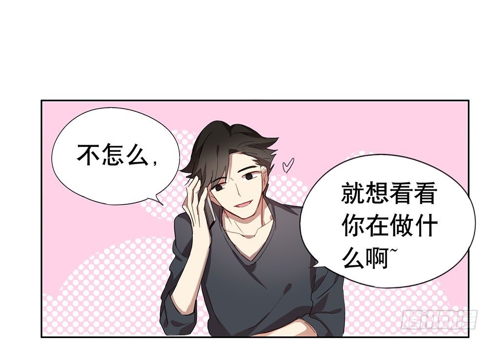 《锁心Lock you up》帮我查个人吧 第45页