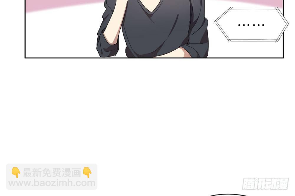 《锁心Lock you up》帮我查个人吧 第47页
