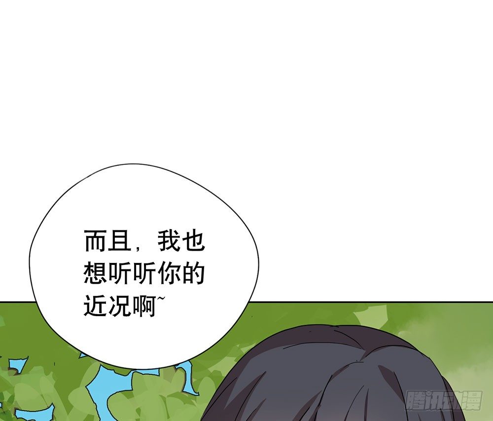 《锁心Lock you up》帮我查个人吧 第4页