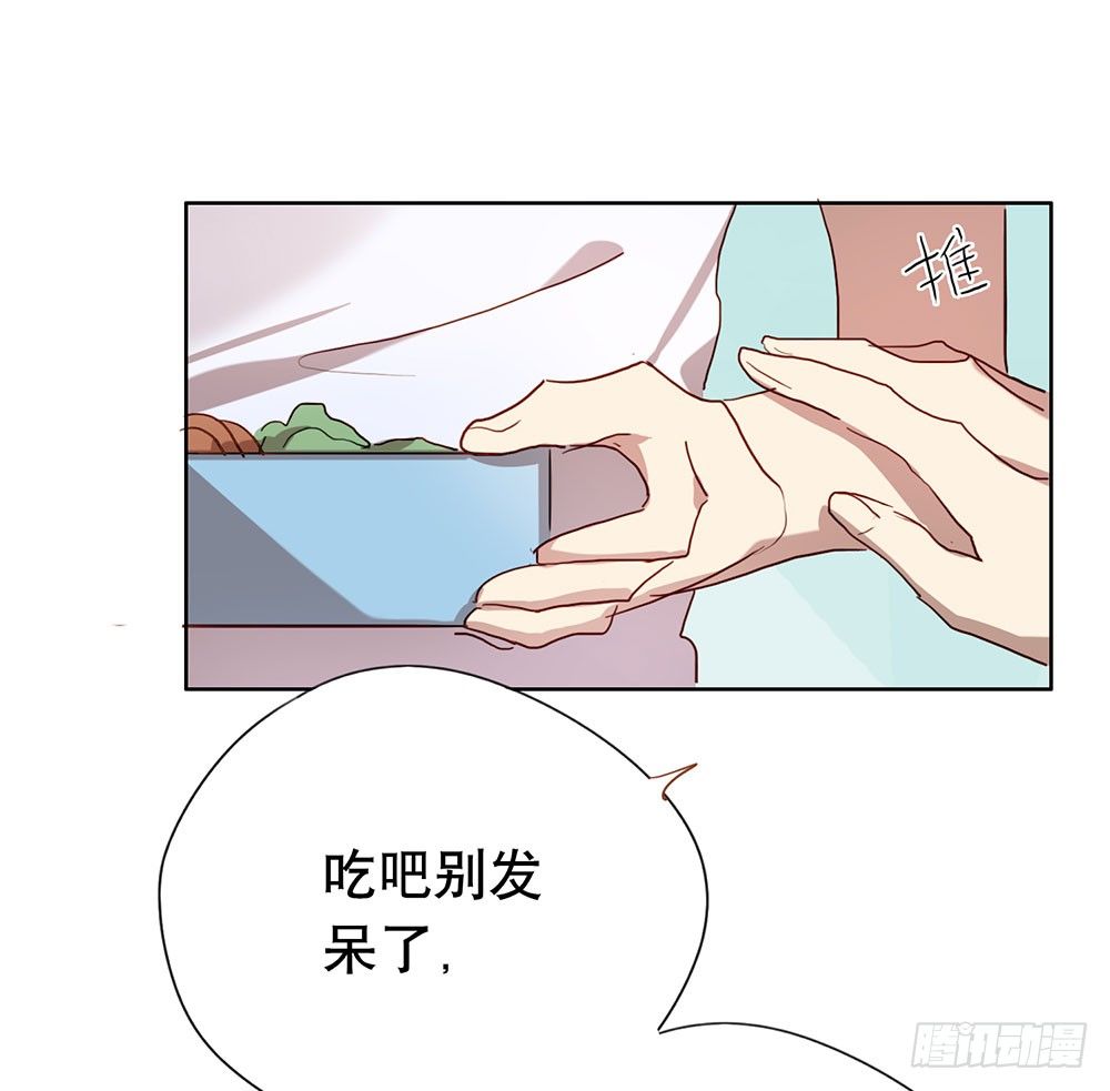 《锁心Lock you up》帮我查个人吧 第7页