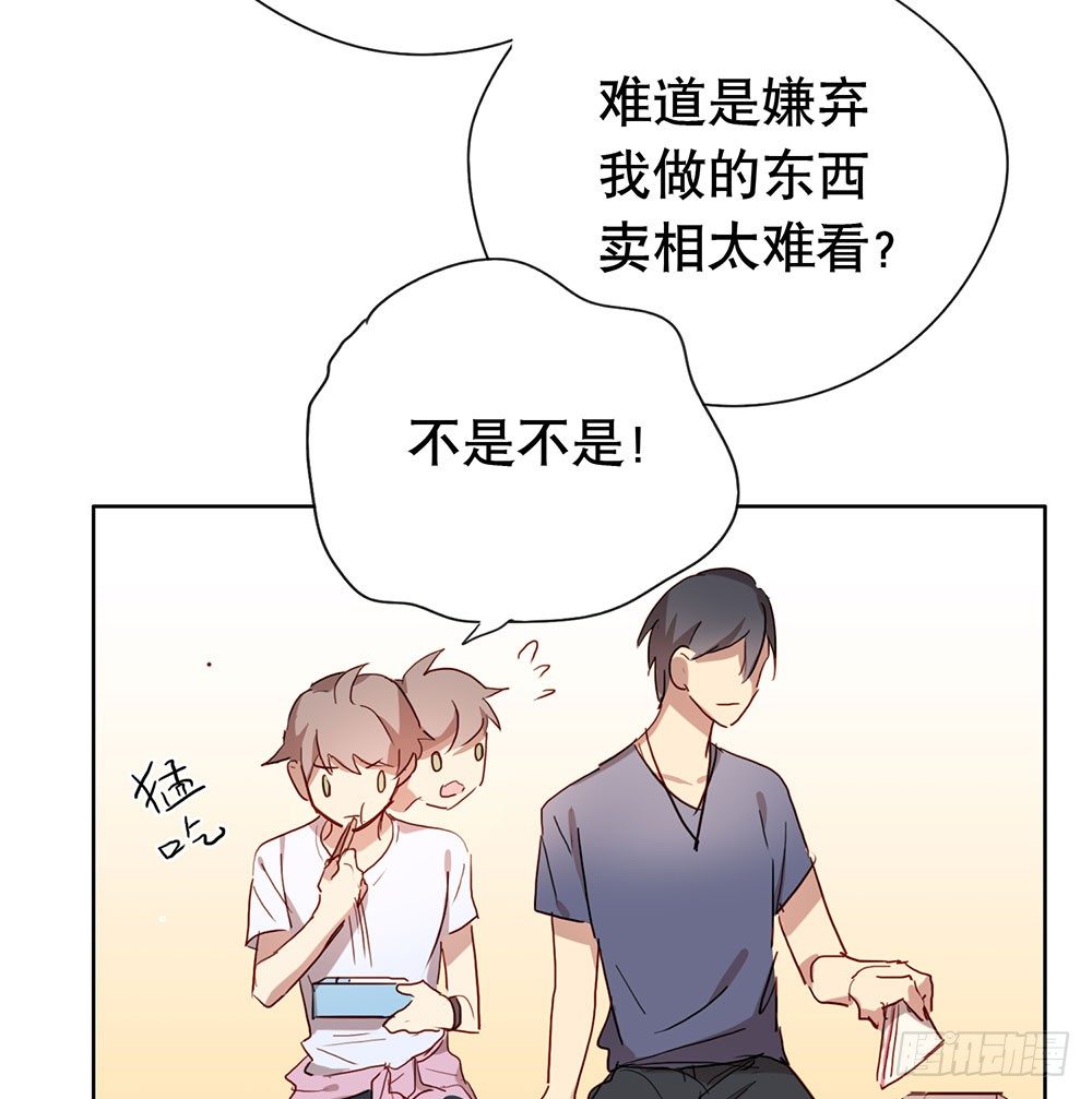 《锁心Lock you up》帮我查个人吧 第8页