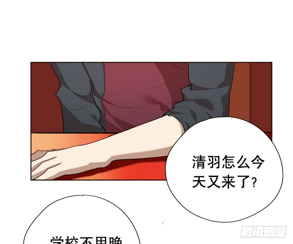 《锁心Lock you up》你让她走吧 第11页