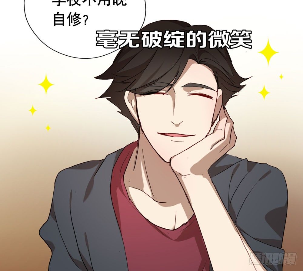 《锁心Lock you up》你让她走吧 第12页