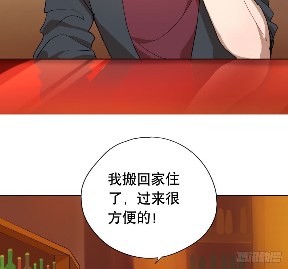 《锁心Lock you up》你让她走吧 第13页