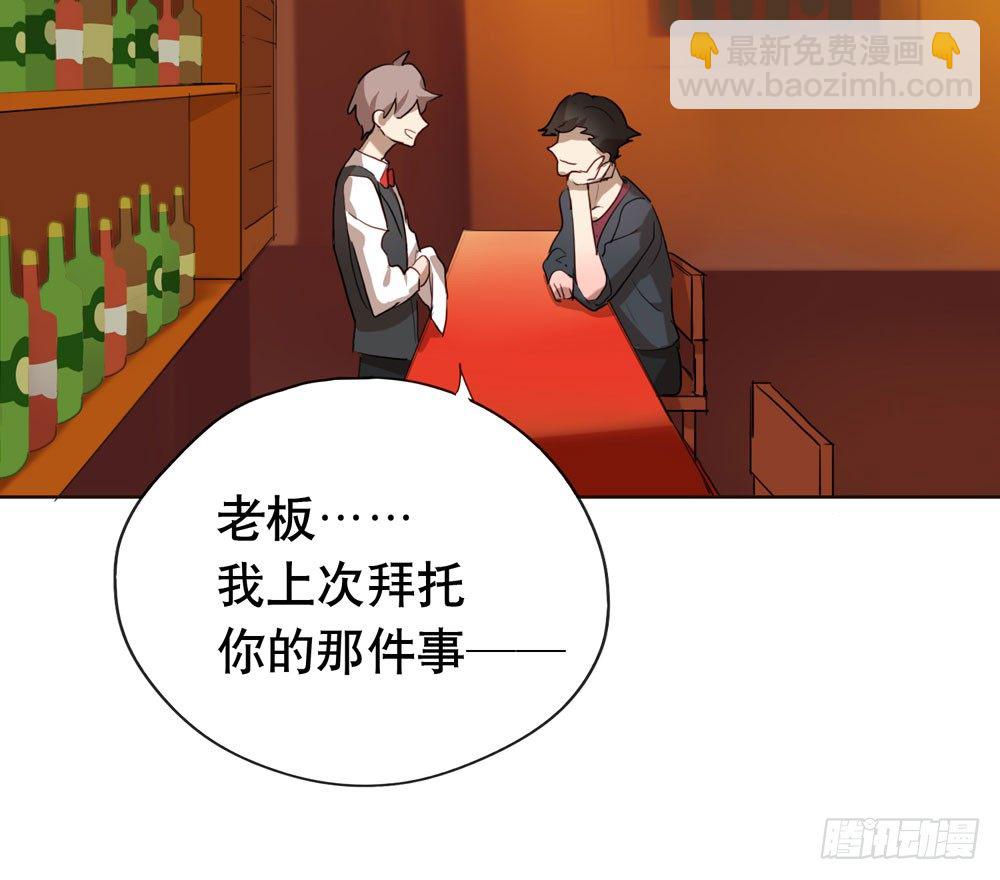 《锁心Lock you up》你让她走吧 第14页