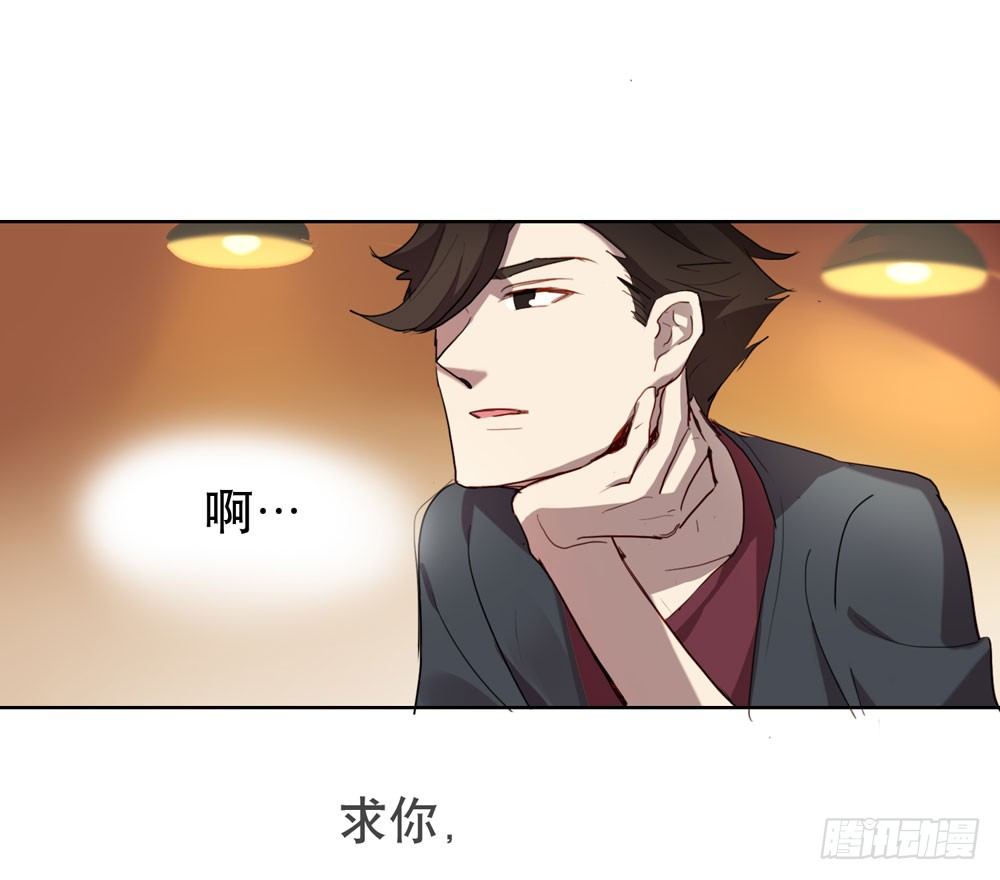 《锁心Lock you up》你让她走吧 第15页