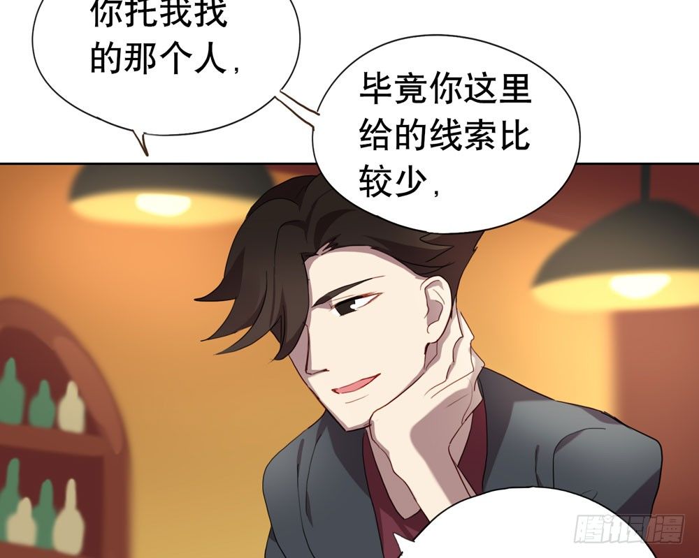 《锁心Lock you up》你让她走吧 第18页