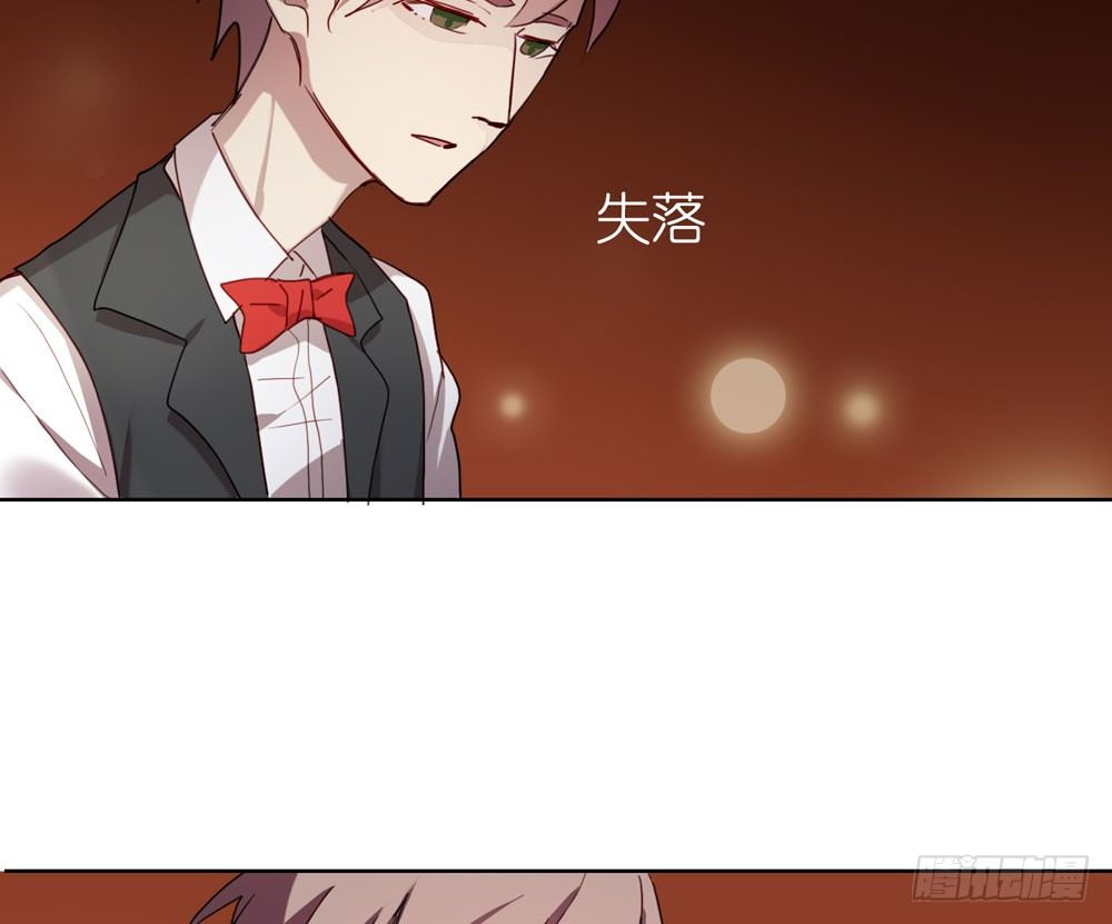 《锁心Lock you up》你让她走吧 第20页