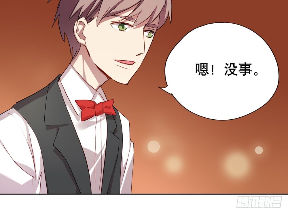 《锁心Lock you up》你让她走吧 第21页