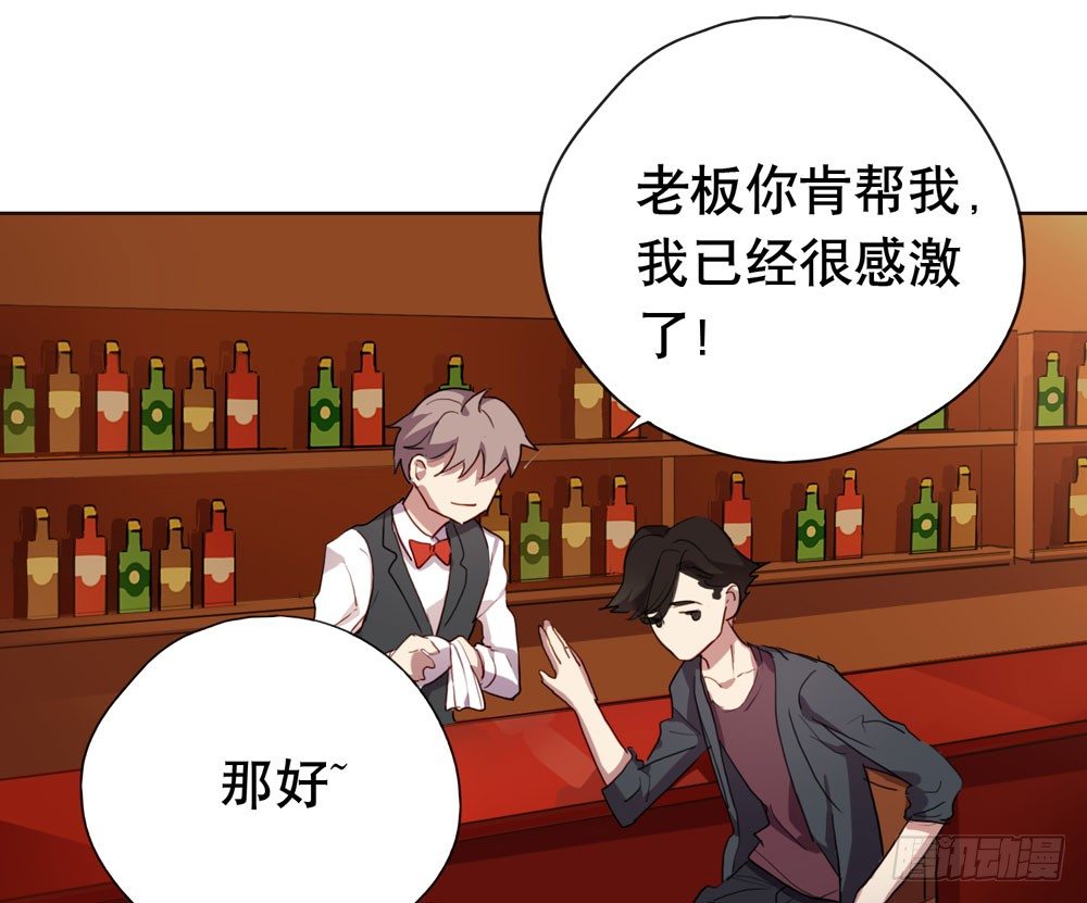 《锁心Lock you up》你让她走吧 第22页