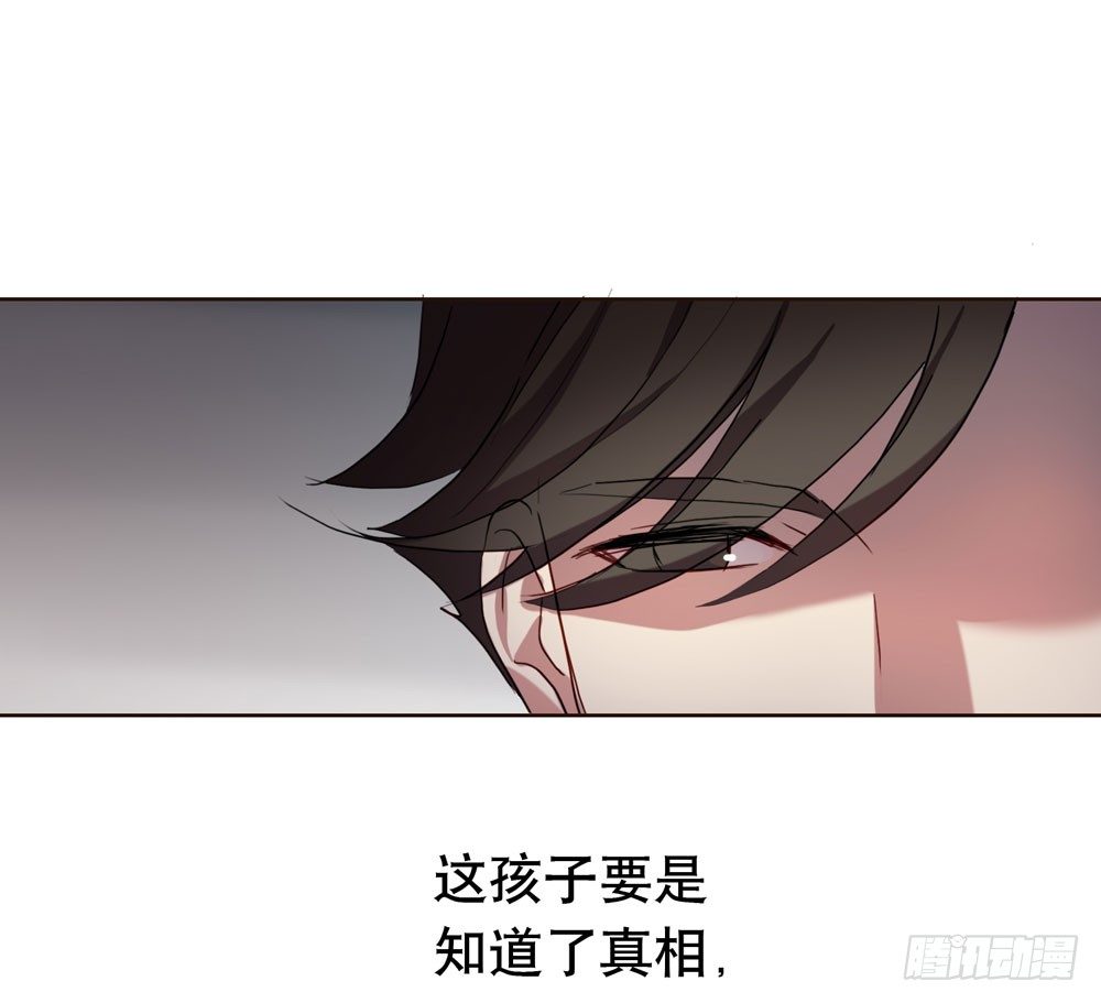 《锁心Lock you up》你让她走吧 第24页